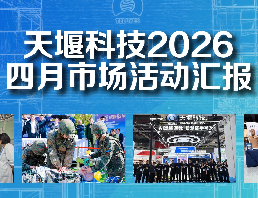 市场活动丨4月leyu-乐鱼（中国）官方网站_leyu.com精彩瞬间回顾